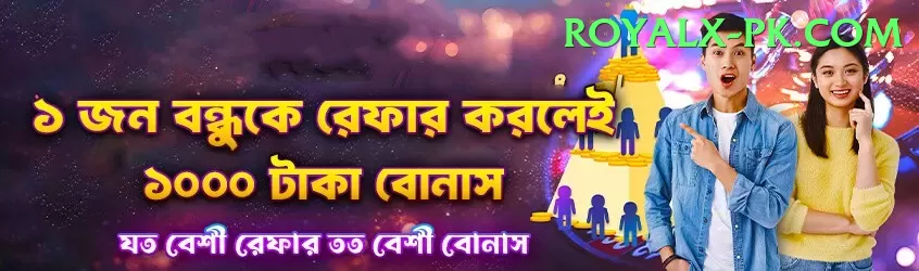 kk33 Bonus Champion v3.6.3 Screenshot 1